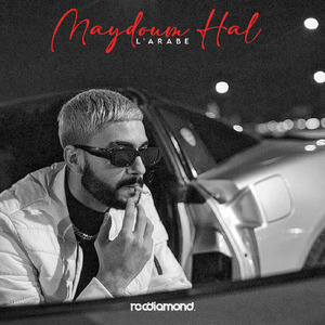 Maydoum Hal