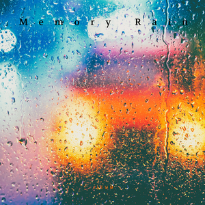 추억과 함께 남은