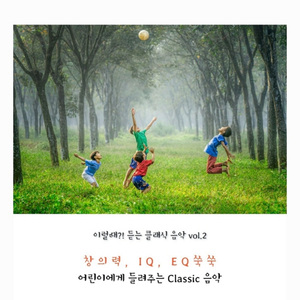 JStraussl: Radetzky marsch 요한 슈트라우스 라데츠키행진곡