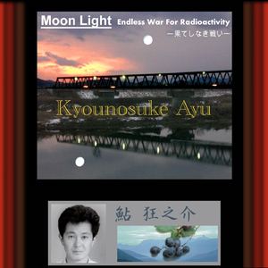 Theme of the Miharu Takizakura