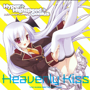 "HWAVENLY KISS -SHORT VER.-