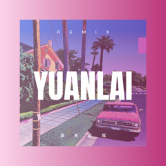 你hold住吗 (DJ咕咚版)