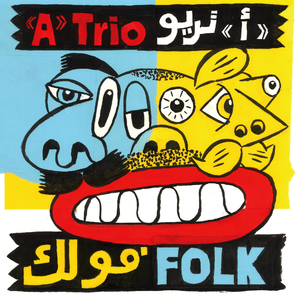Folk(s) Music