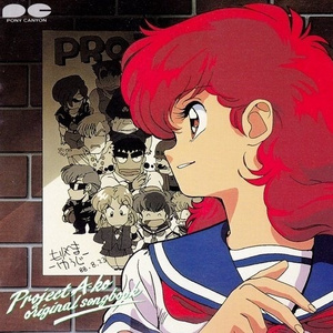 フォロー・ユア・ドリーム