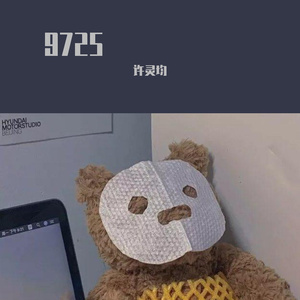 当你老了