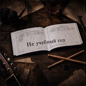 Ветер