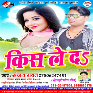 Mere Yar Ki sadi