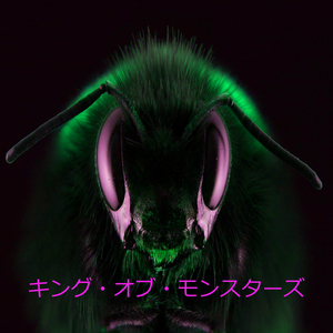 ファイナルファンタジー (Original Track)