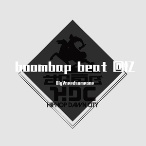[Free]Boombap beat 回忆