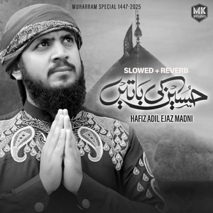 Hussain Chor Ke Qismat Kharab Na Karna (Lofi-Mix)