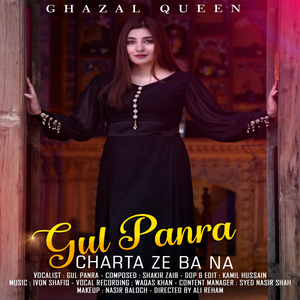 Charta Ze Ba Na (New)