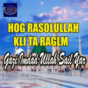 Mufti Nadeem Zra Mi Dy Zigar Mi Dy Janan