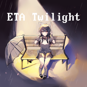 Lux, quam nix solum tegens in silva nitet