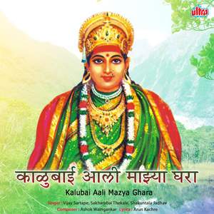 Kalubaila Jaiyn Mhantla