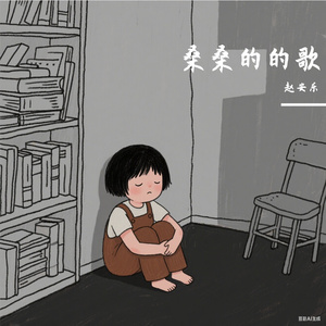 沉入海底的浪漫