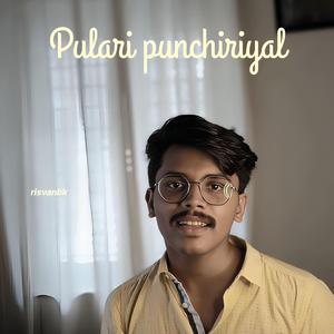 Pularipunchiriyal