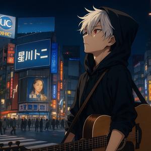 情けない(没出息日文平行宇宙版)