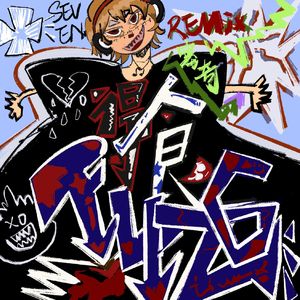 F426（Feat.赛奇SHYKID）