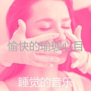 抚慰的温泉回忆