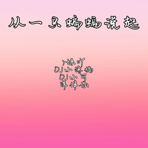 嚓，心跳都加快了