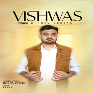 Vishwas