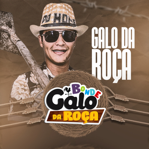 Banho de Leite (Brega Funk)