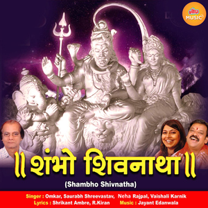 Char Char Me Shiv Hai Jal Sthal Me Shiv Hai