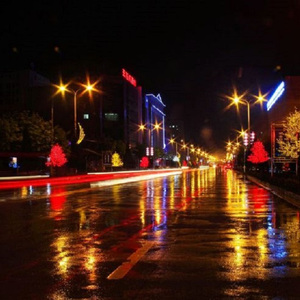 再见，同谷北路（Demo）