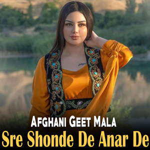 Che Her Me Nakre Rab Da Para