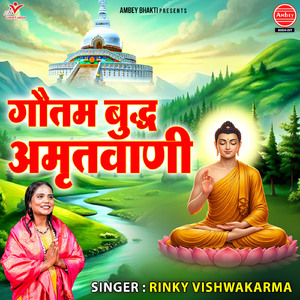 Gautam Buddha Amritwani