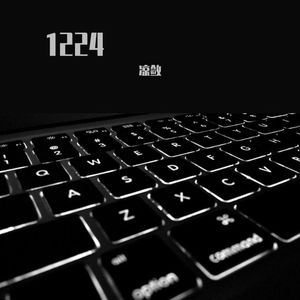1224（纯音乐）