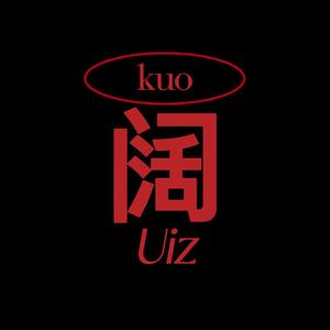 阔到身上Freestyle