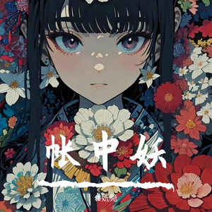 魔法怎么失灵啦