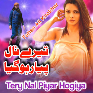 Tery Nal Piyar Hogiya