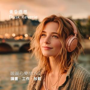 Soft Reflections - 柔光倒影