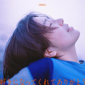 好きになってくれてありがとう (in 2022)