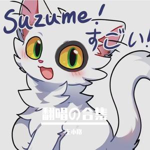 一般的一天（Live）