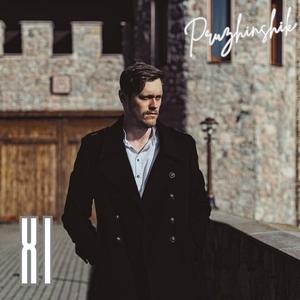 Bonus (The fall of Dracula (strings)