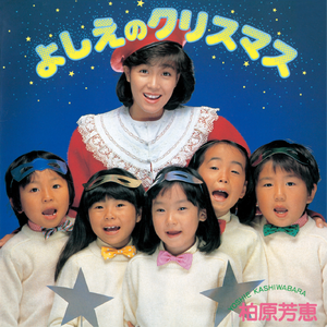 赤鼻のトナカイ