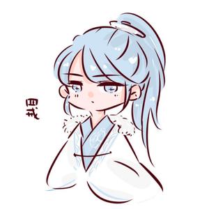 未完待续（翻自 慕寒）