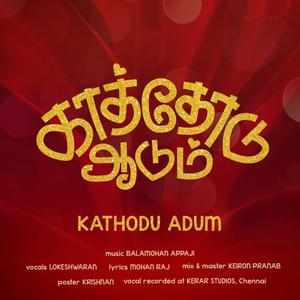 Kaathodu Aadum