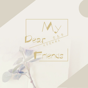 My Dear Friends