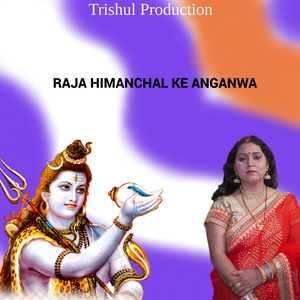 RAJA HIMANCHAL KE ANGANWA