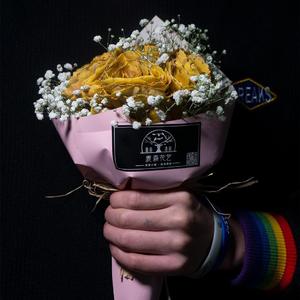 西八撒浪嘿（prod by毒猫DoMore）