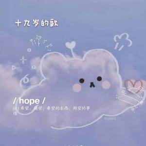 后继者（翻自 吃碗乌冬）