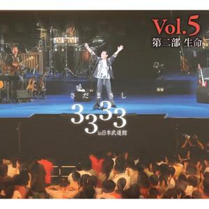 トーク(6) 来年はグレープ解散30年 (3333 Concert ver.)