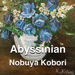 Abyssinian (DX-7 Bell Piano Version)