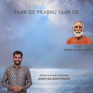 Taar De Prabhu Taar De