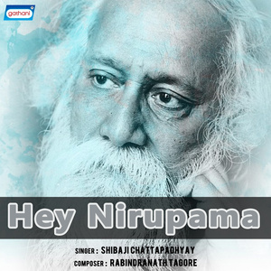 Ache Dukha Ache Mrityu