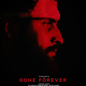 Kanapadade (Reprise) [feat. Madhurya Lahari, Nandini Krishna & Dheeraj Krishna]